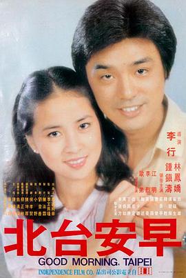 玻璃穹顶灾难电影海报